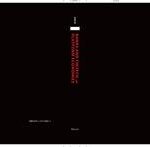 Banks and Fintech on Platform Economies