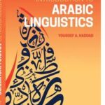 Introduction to Arabic Linguistics