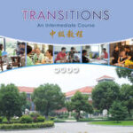Transitions: Developing Chinese Fluency: Intermediate Chinese